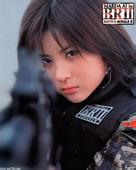 gacor slot 77 hari pertama Anggota cantik seperti Arisa Mizuki (44) juga tersedia